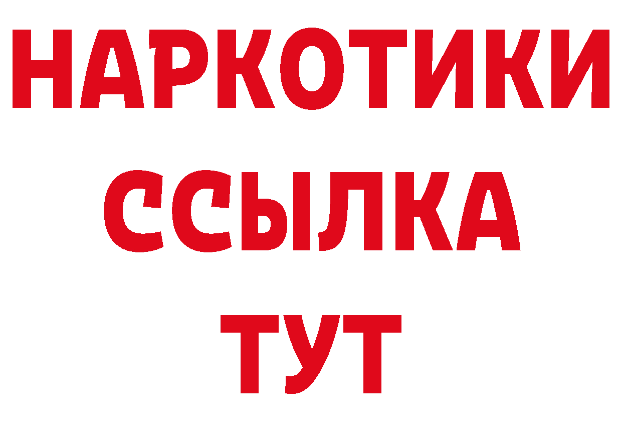 Как найти закладки? это формула Ленск